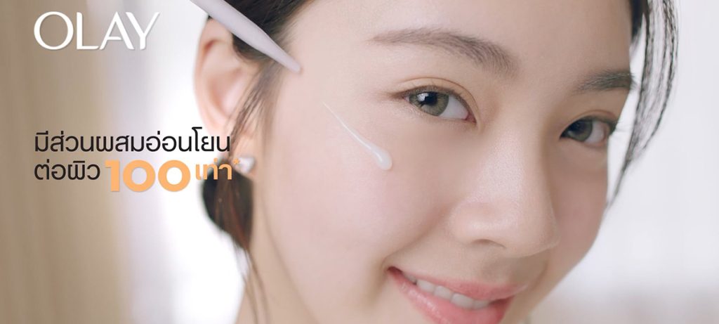 OLAY Vit C Sensitive TH