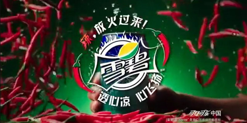 Sprite 2014_Jay Chou Spicy Challenge